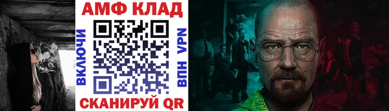 хочу наркоту  Медвежьегорск  АМФЕТАМИН 98% 