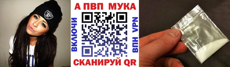 A PVP крисы CK  закладки  Медвежьегорск 