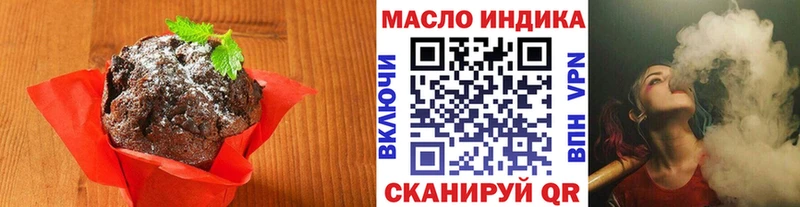 Canna-Cookies марихуана купить наркотики цена блэк спрут ONION Медвежьегорск