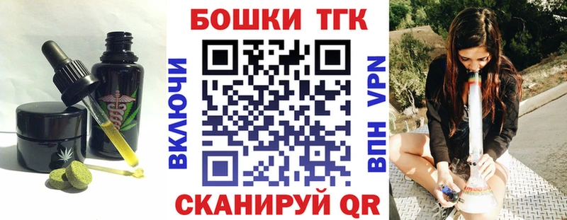 Cannafood конопля Медвежьегорск
