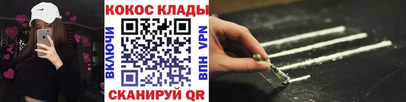 Кокаин Боливия  как найти   Медвежьегорск 