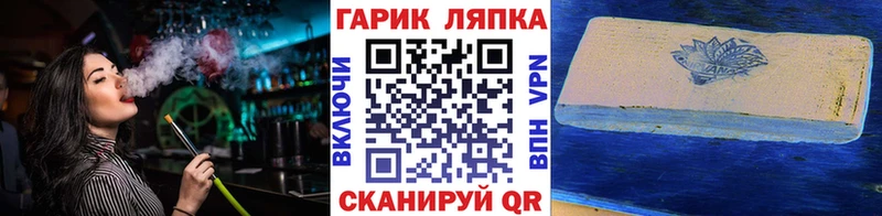 Гашиш гашик Медвежьегорск