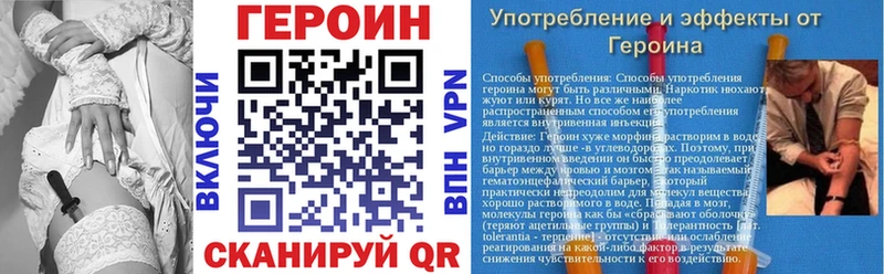 купить наркотики цена  Медвежьегорск  ГЕРОИН афганец 