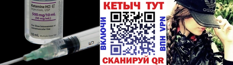 Кетамин ketamine  Медвежьегорск 