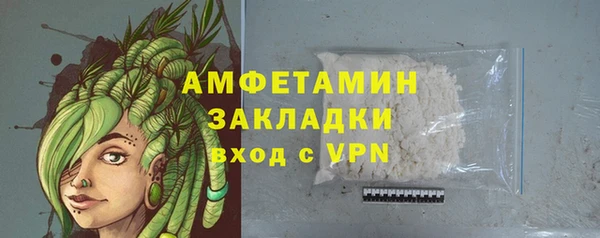 ALPHA-PVP Киренск