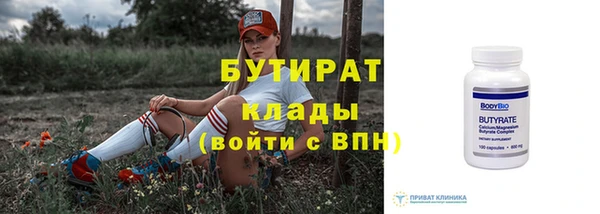 mdma Киреевск
