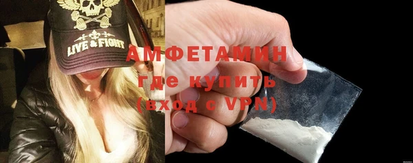 шишки Кинешма