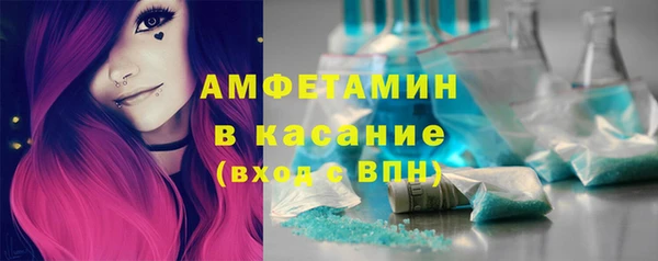 шишки Кинешма