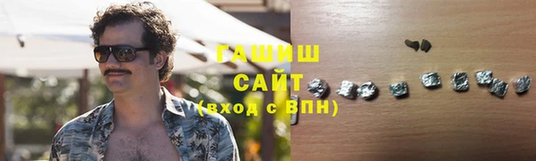 шишки Кинешма