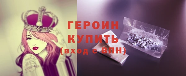 шишки Кинешма