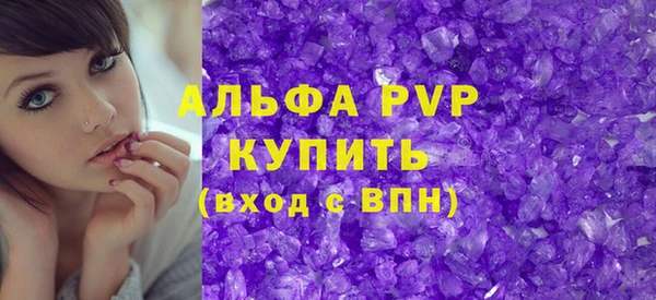 ALPHA-PVP Киренск