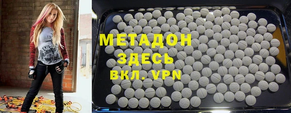 мефедрон Козловка