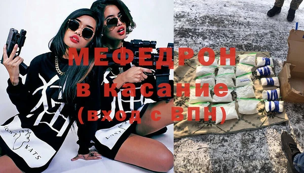 mdma Киреевск