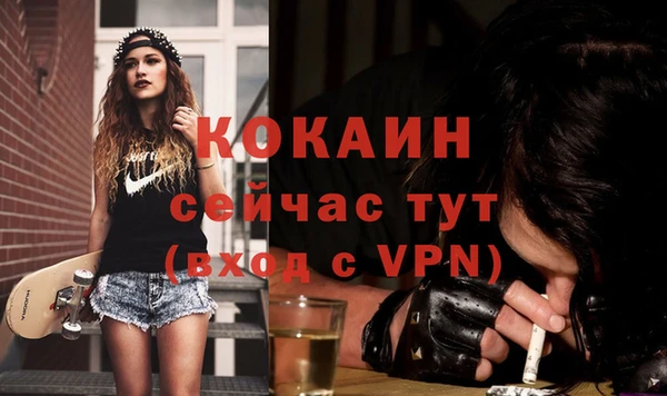 таблы Козельск