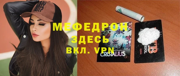 mdma Киреевск