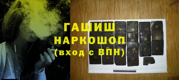 шишки Кинешма