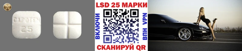 darknet телеграм  что такое наркотик  Медвежьегорск  LSD-25 экстази кислота 