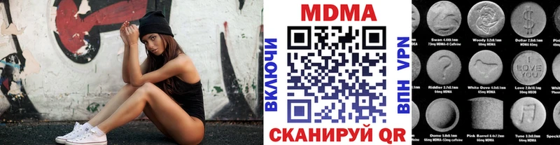 МДМА VHQ Медвежьегорск