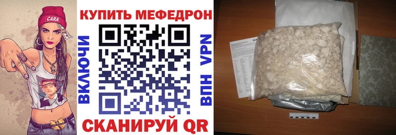 МЕФ 4 MMC сколько стоит Медвежьегорск