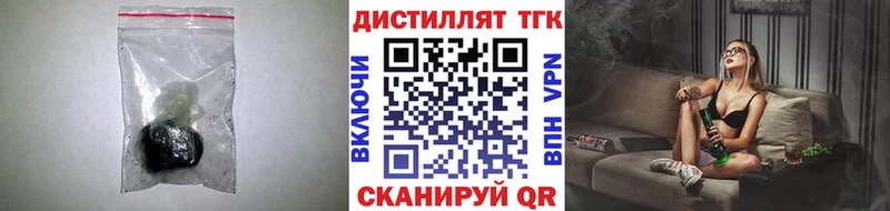 как найти закладки  Медвежьегорск  ТГК гашишное масло 